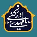 Profile picture of ‌ایران_وطنم🇮🇷‌