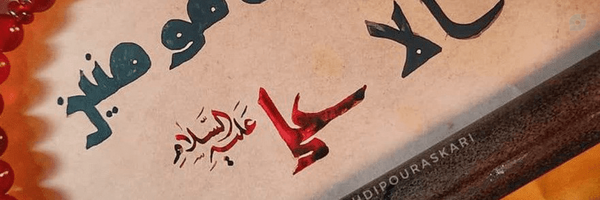 ‌سید حسین صادقیان‌'s header picture