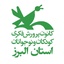 Profile picture of ‌روابط عمومی کانون پرورش فکری البرز‌