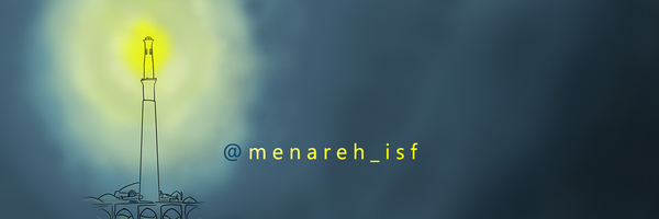 ‌مناره‌'s header picture