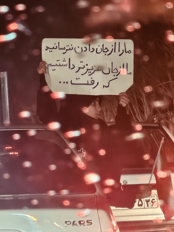 ماراازجان دادن می ترسانید!!!؟ 😂

ازجان عزیزترداشتیم که.   😭😭😭😭😭😭😭😭😭😭😭😭😭😭😭😭
#شهید #لبیک_یا_خامنه_ای