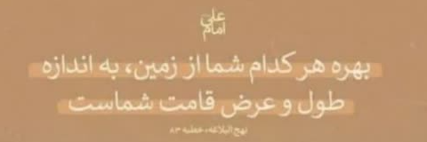 ‌محمد‌'s header picture