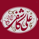 Profile picture of ‌علی کاشفی‌