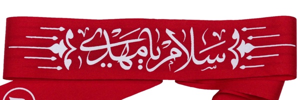 ‌قاسم روزبهانی‌'s header picture
