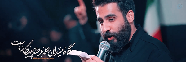 ‌khatoon moazzami‌'s header picture