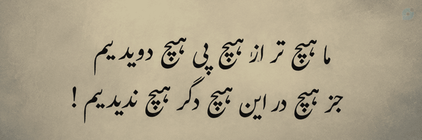 ‌امیر ✔️‌'s header picture