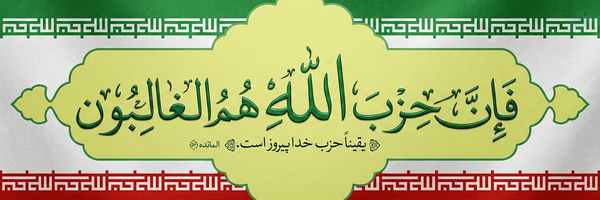 ‌Mohammad Ali Shafeei‌'s header picture