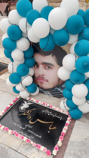 میلادت مبارک