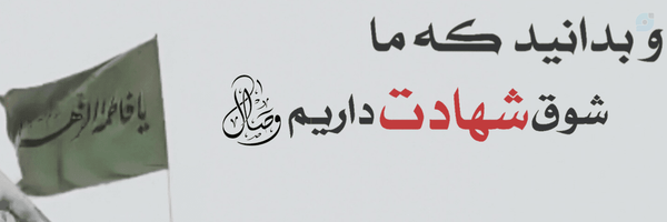 ‌‌زهرا آقائی‌‌'s header picture