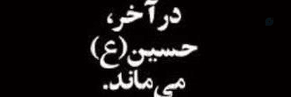 ‌مُنْتَقِم‌'s header picture