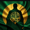 Profile picture of ‌ستاد فرماندهی حزب حیدریون‌