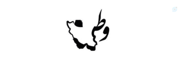 ‌میلاد خزرابی‌'s header picture