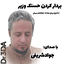 تاریخ بیهقی