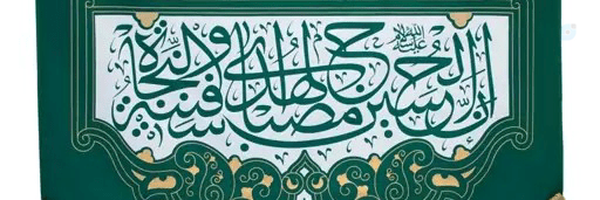 ‌علی اکبر قاسمی‌'s header picture