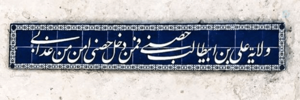 ‌Amirmahdi Vaziri‌'s header picture