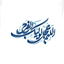 Profile picture of ‌الی ربک المنتهی‌