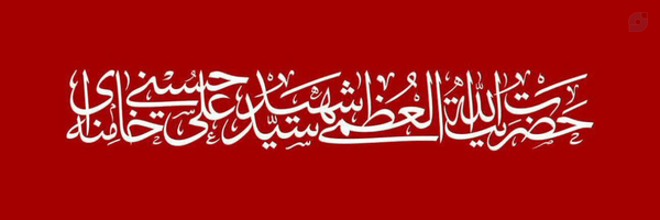 ‌🚩بی نشان🇮🇷🎒‌'s header picture