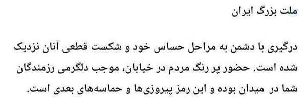 ‌پسر ایران‌'s header picture
