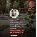 Profile picture of ‌M.Lotfi‌