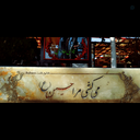Profile picture of ‌🇮🇷𝗙.𝗕𝗮𝗯𝗮𝗲𝗲‌