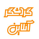 Profile picture of ‌گردشگرآنلاین‌