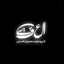 Profile picture of ‌آراز عبدی | ARAZ ABDI‌