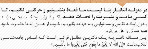 ‌سید امین حسینی‌'s header picture