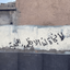 اللهم انا نشکو الیک . 
