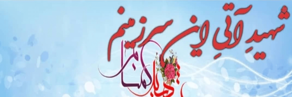 ‌عباس پناه‌'s header picture