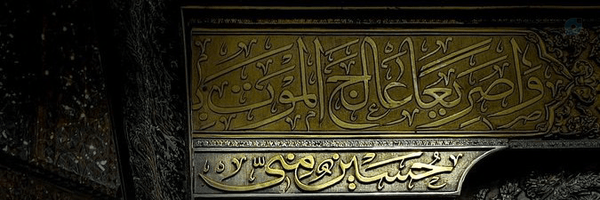 ‌محمدرضا عبدالزهرا (س)‌'s header picture