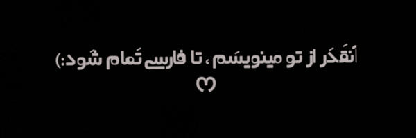 ‌= Amin =‌'s header picture