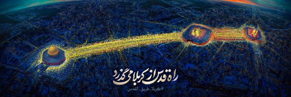 ‌Ali Goltape‌'s header picture