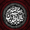 Profile picture of ‌ریحانه سادات هاشمی 🇱🇧‌
