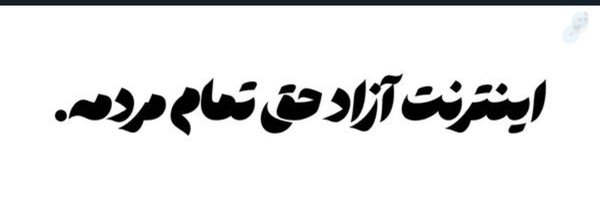 User's header picture