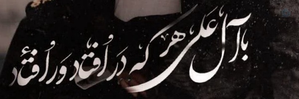 ‌ملک زاده‌'s header picture
