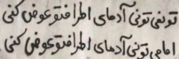 ‌سعید طهماسبی‌'s header picture