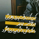 Profile picture of ‌جوزی‌