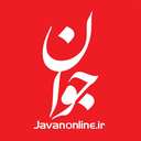 Profile picture of ‌روزنامه جوان‌