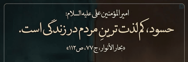 ‌روح الله مسروری‌'s header picture
