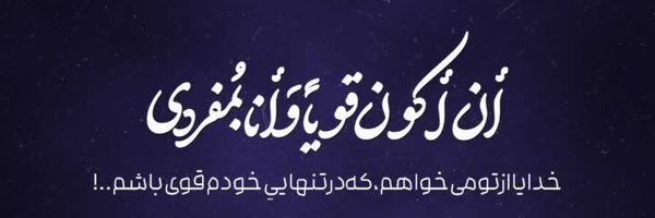 ‌Hassan Mini🇵🇸‌'s header picture