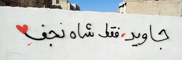 ‌حِرمان..‌ᥫ᭡‌'s header picture