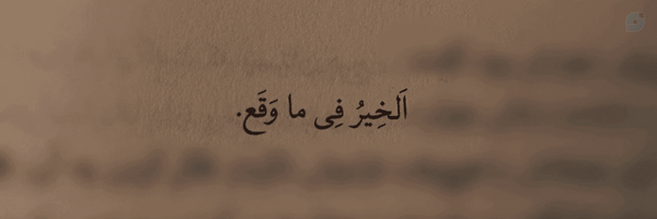 ‌Milad FQ‌'s header picture