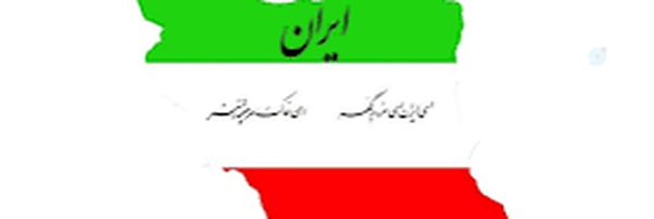 ‌محمد‌'s header picture