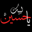 Profile picture of ‌ابوالفضل بایرامی‌
