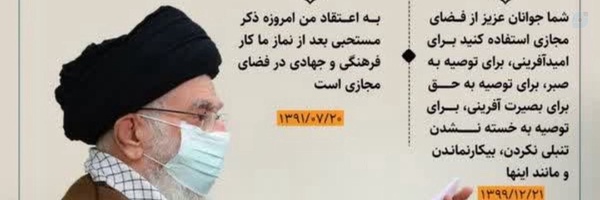 ‌سرباز ولایت‌'s header picture