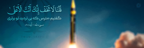 ‌علی اميرسبتكي‌'s header picture
