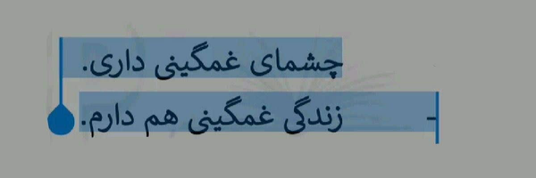 ‌غیرفعال.‌'s header picture