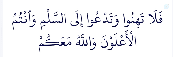‌بنت‌الحسنی‌'s header picture