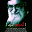Profile picture of ‌منتظر🚩‌