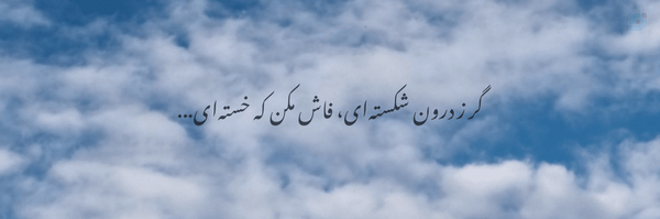 ‌رهـ🕊️ـا‌'s header picture
